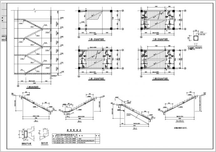 某框架结构幼儿园建筑结构施工图_图1