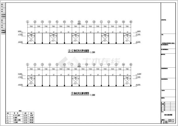 某石业公司单层单山单跨门式钢架厂房（跨度40米，柱距7.0米）设计cad全套结构施工图（含设计说明）-图一