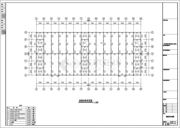 某石业公司单层单山单跨门式钢架厂房（跨度40米，柱距7.0米）设计cad全套结构施工图（含设计说明）-图二