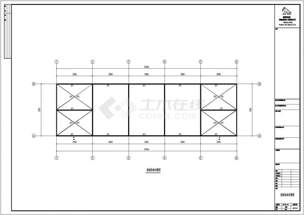 某公司彩钢结构单层厂房设计CAD结构施工图（大院设计）-图一