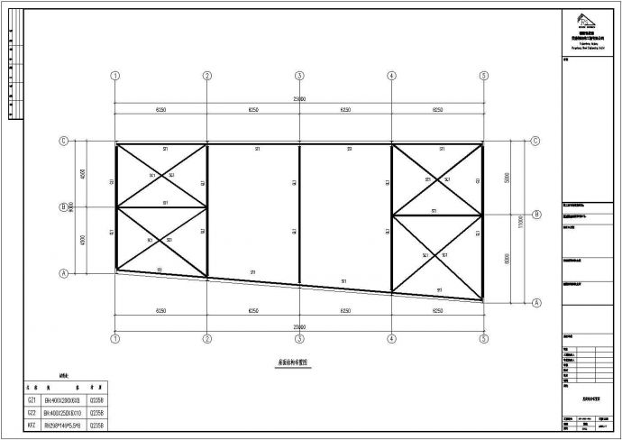 某公司单层钢结构车间设计cad全套结构施工图（标注详细）_图1