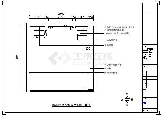 某女式鞋店与皮具专卖展示柜设计cad图纸-图二