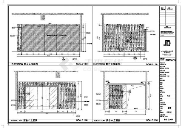 现代295㎡--品质办公户型样板间CAD建筑施工图-图二