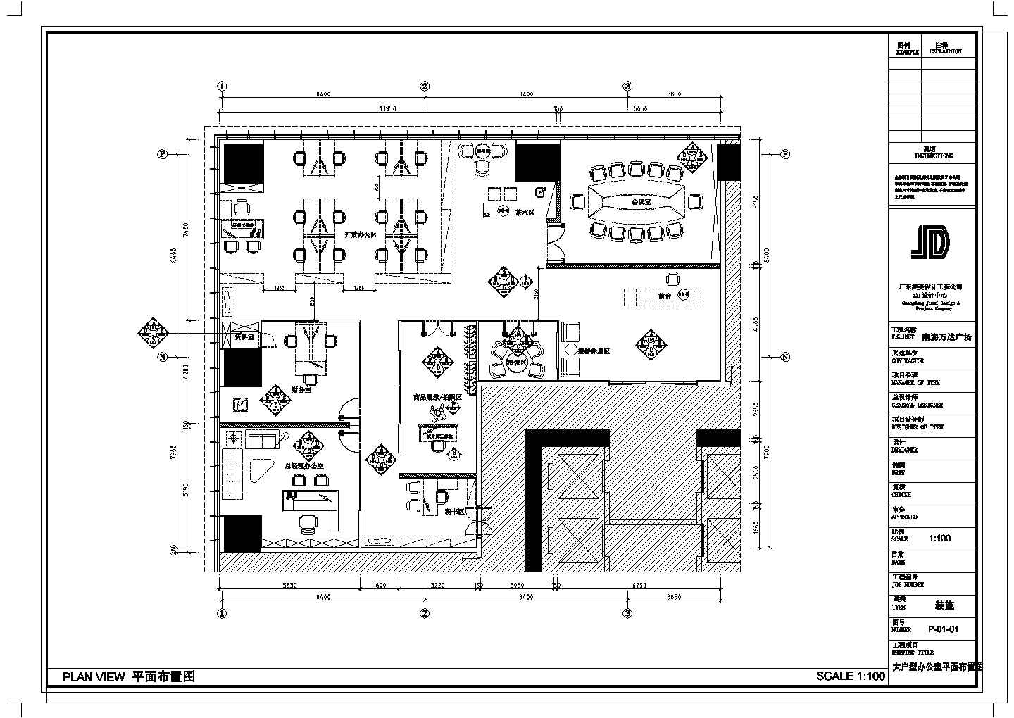 现代295㎡--品质办公户型样板间CAD建筑施工图