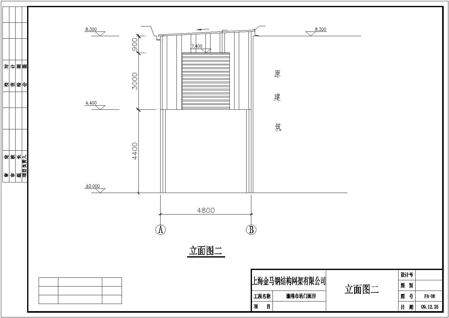 菜场市钢结构建筑施工设计CAD图