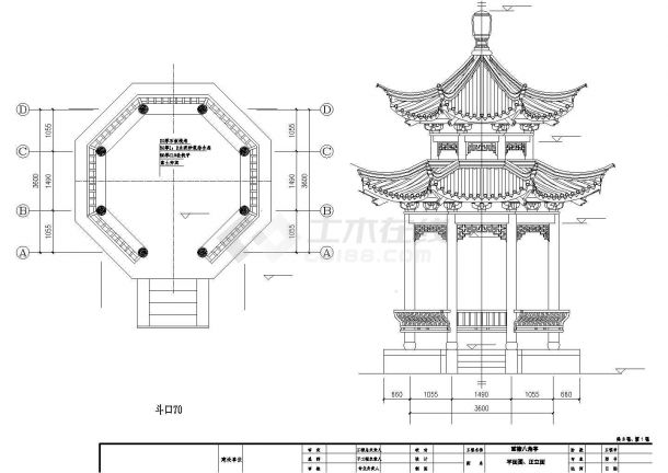 某重檐八角亭CAD建筑设计施工图-图二