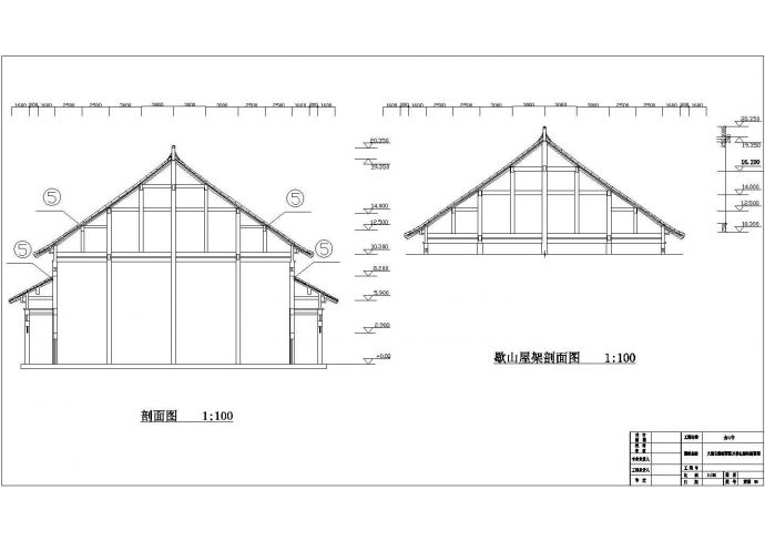 某涞水金山寺大雄宝殿建筑CAD结构施工图_图1