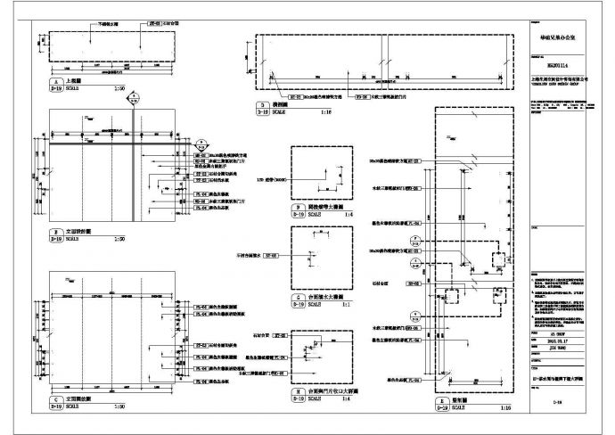 华谊兄弟办公室某栋建筑CAD施工设计图纸_图1