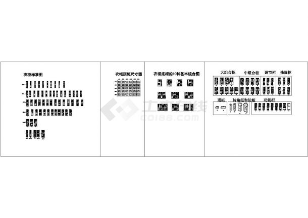 某衣柜标准组合CAD设计图纸-图二