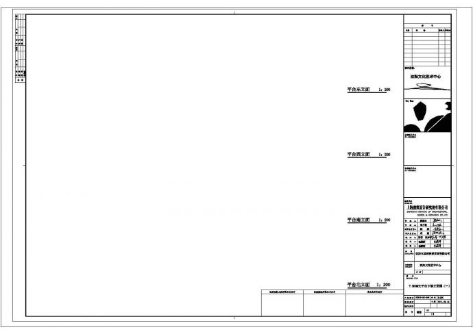 某保利沈阳文化中心CAD设计一层立面_图1
