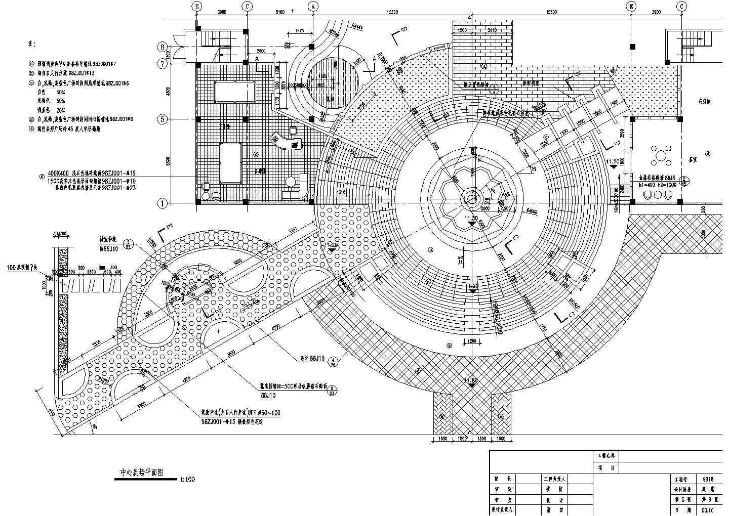 某广场设计图CAD建筑施工图纸