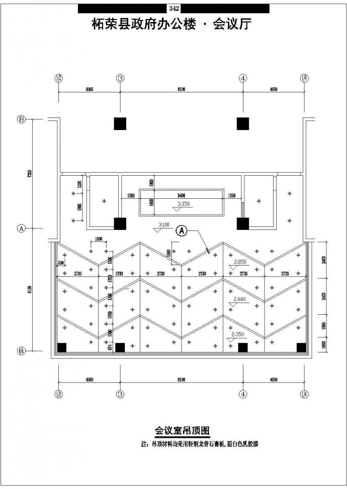 某永春会堂观众厅CAD建筑设计图纸_图1