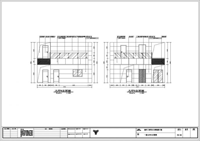 某榆林区工商局CAD建筑办公施工图_图1