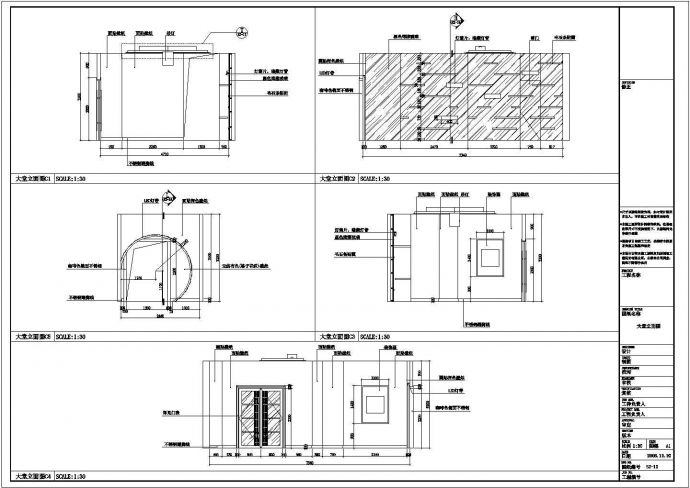 [常州]某大厦现代风格桑拿CAD室内设计装修图_图1