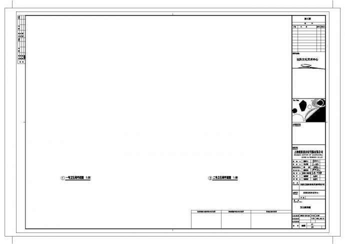 某保利沈阳文化中心CAD-总体卫生间详图_图1