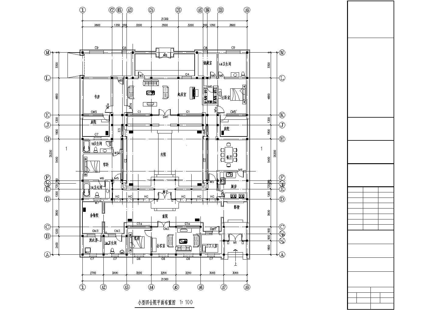 某农村一层小型四合院CAD框架结构设计图纸