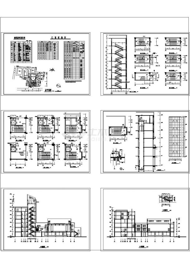  CAD architectural design of a culture and art center - Figure 1