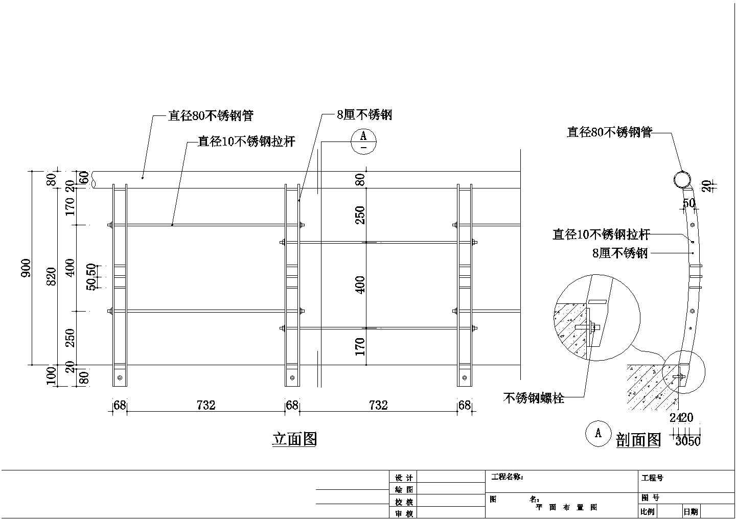 【六合】某地新型网吧全套室内装修设计方案cad图