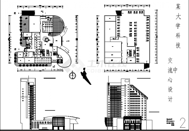 无锡某大学科技交流中心大楼建筑设计施工cad图纸-图二