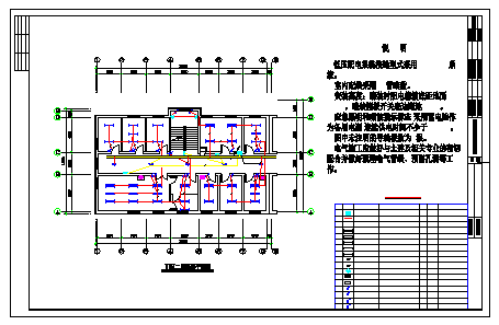 3层3322.2平米县医院(诊疗 办公)电施设计cad施工图-图一