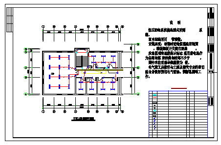 3层3322.2平米县医院(诊疗 办公)电施设计cad施工图-图二