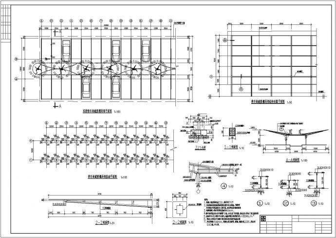 某双排停车场顶棚CAD设计图纸_图1