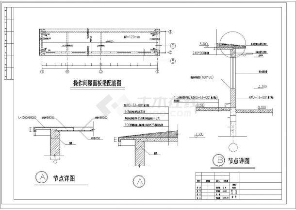 江苏某化工厂终端污水处理工程设计施工全套图纸-图二