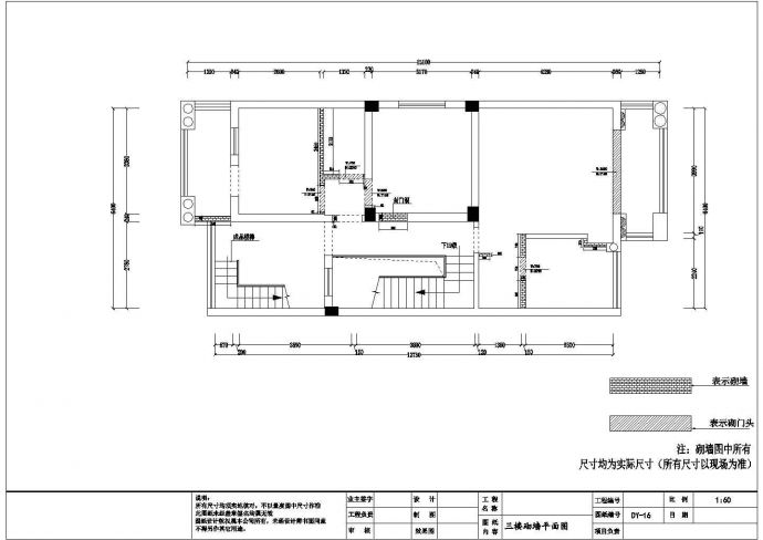 某市区中式别墅建筑设计cad施工图_图1