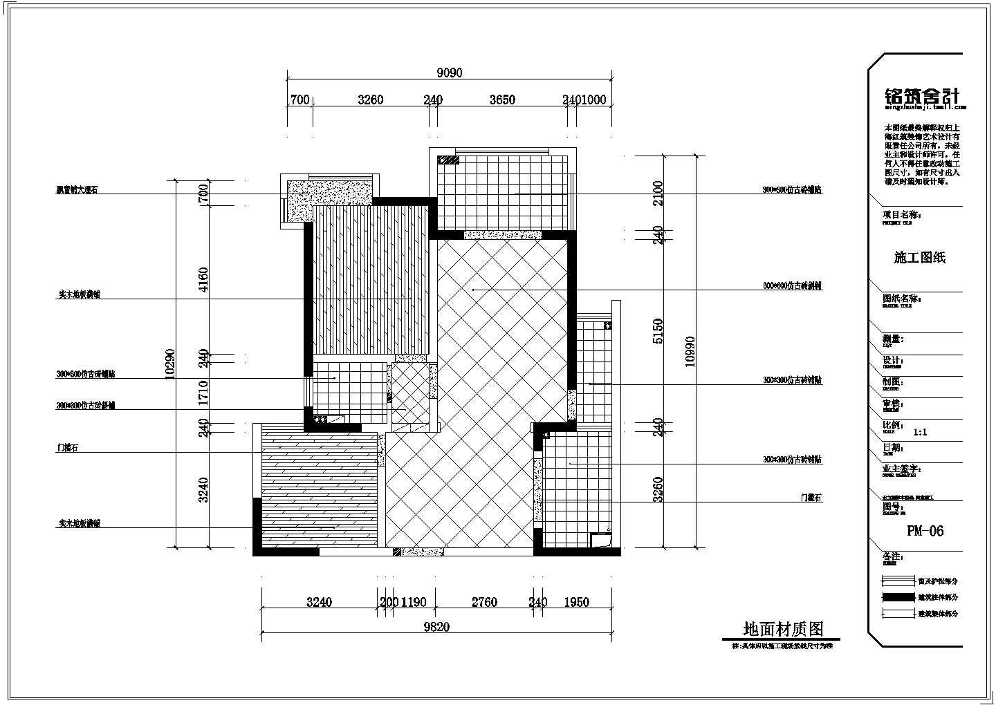 某中式风格两室两厅住宅建筑设计cad施工图