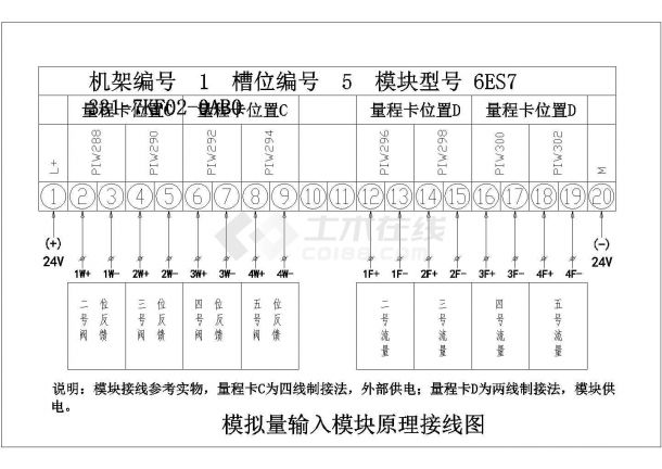 设备控制器_PLC接线全套图纸-图二