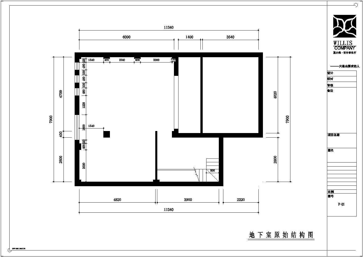 某新中式联体别墅平面设计cad施工图