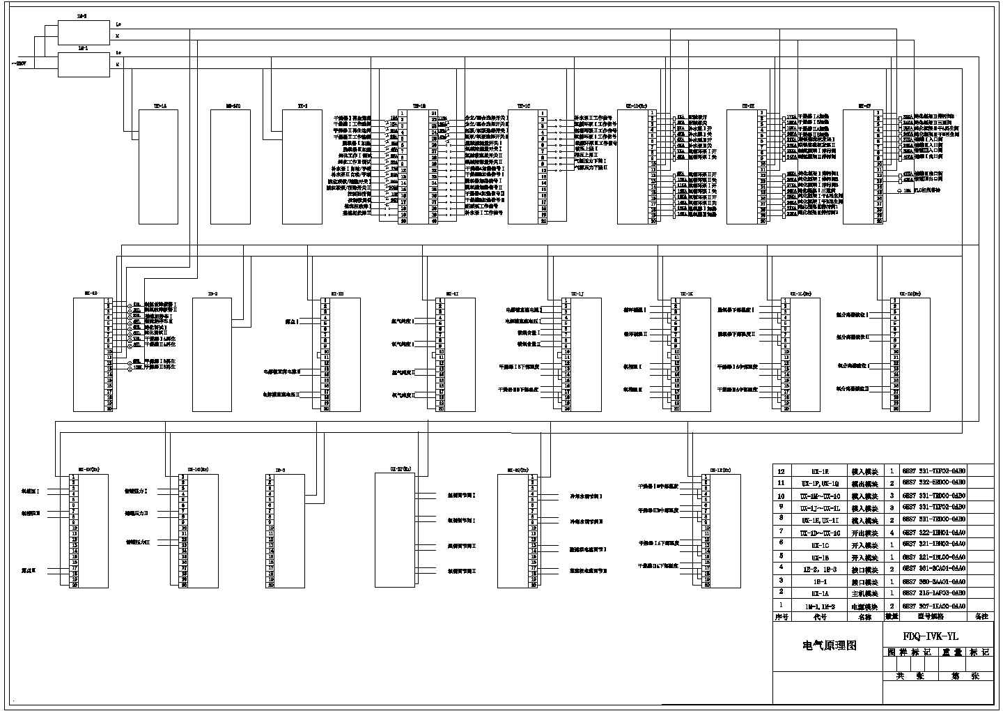 设备控制图_复杂型PLC接线图纸