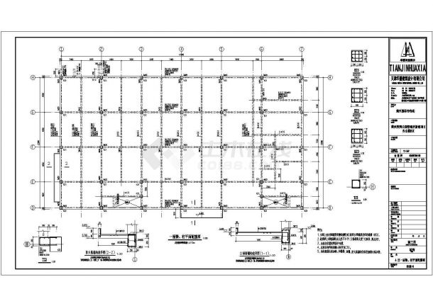 [天津]某多结构类型分区办公楼设计cad全套结构施工图（含设计说明）-图一