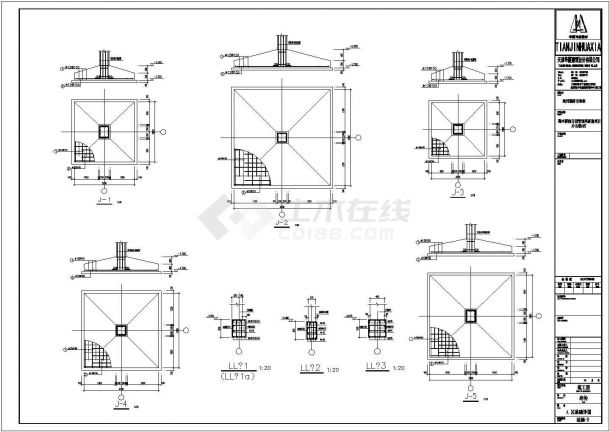 [天津]某多结构类型分区办公楼设计cad全套结构施工图（含设计说明）-图二