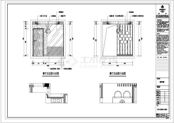 某地融侨花园建筑设计cad施工图-图一