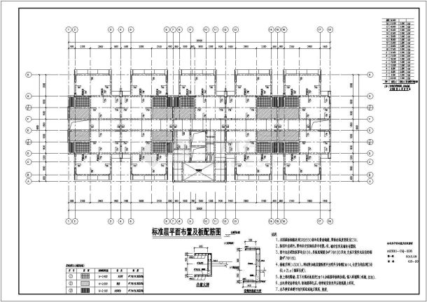 某18层剪力墙结构综合楼设计cad全套结构施工图（含设计说明）-图二