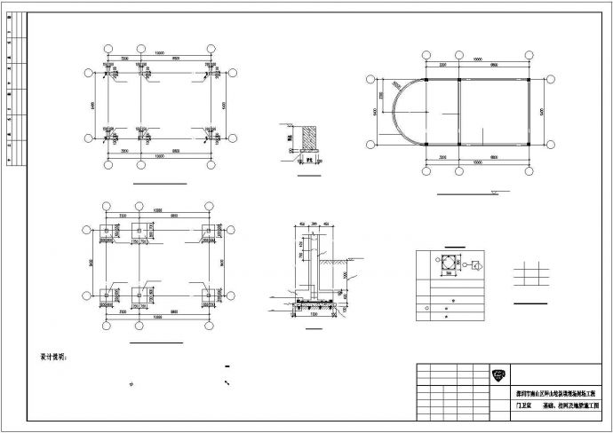 青岛市某市政单位80平米单层砖混结构门卫室结构设计CAD图纸_图1