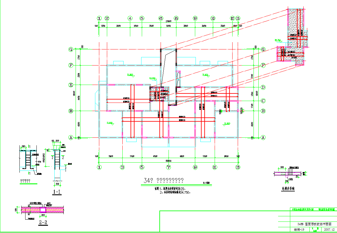 某地多层带阁楼剪力墙住宅楼结构施工CAD图纸