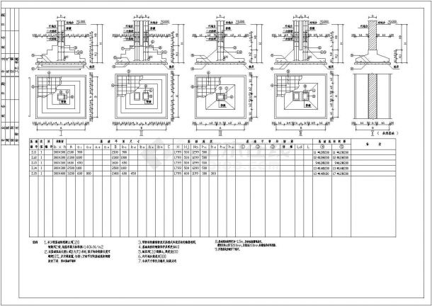 北京某框架结构大厦设计cad全套结构施工图（含设计说明）-图一