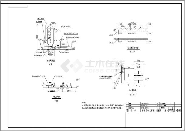 某船舶含油废水处理工程设计cad全套工艺施工图（含设计说明）-图二