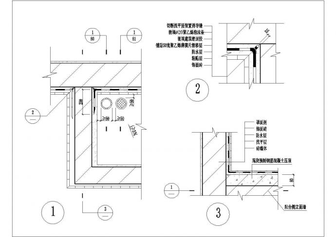 阳台-阳台压顶与外墙交接部位构造图_图1