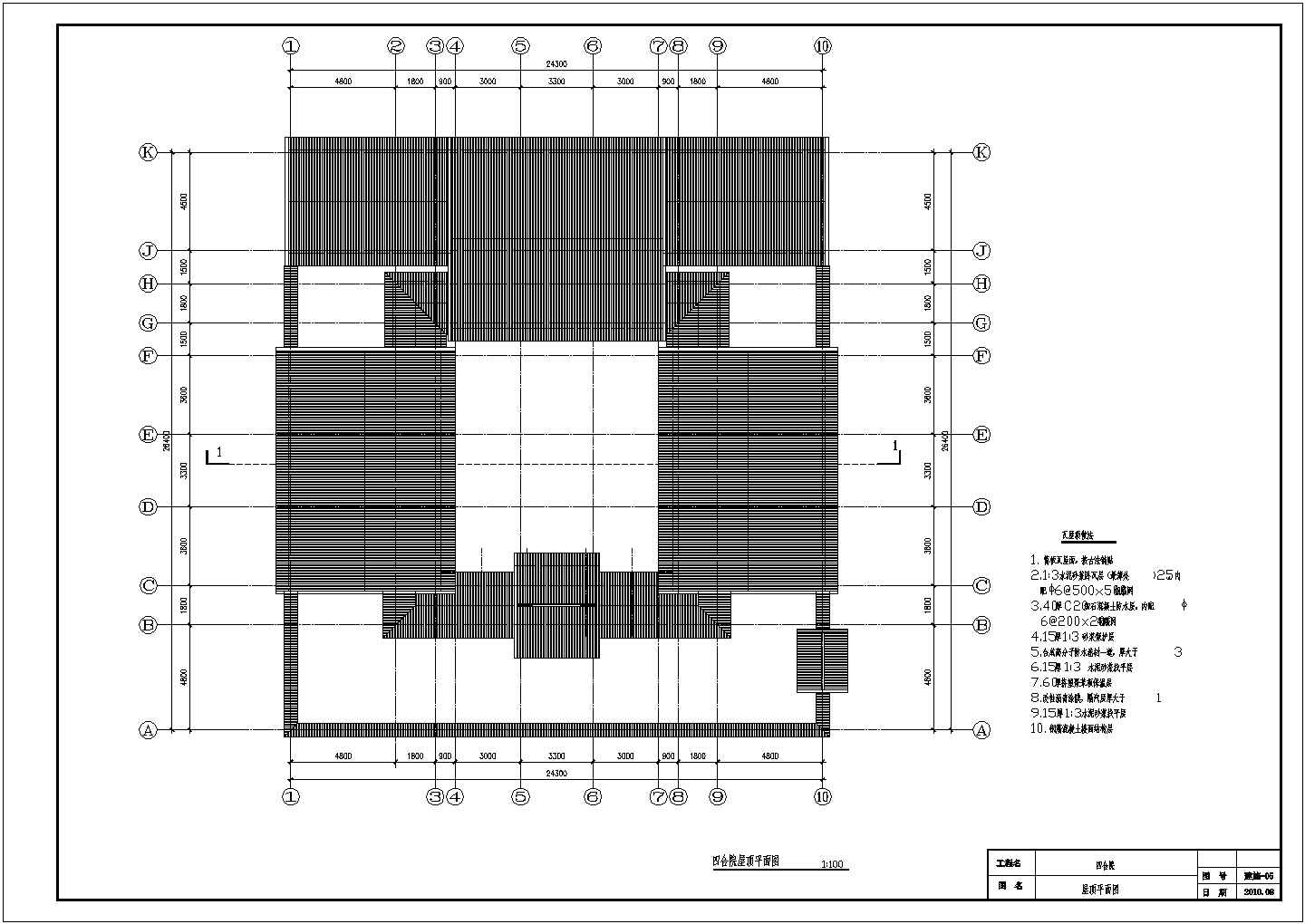 某单层北京经典四合院CAD框架结构设计图纸