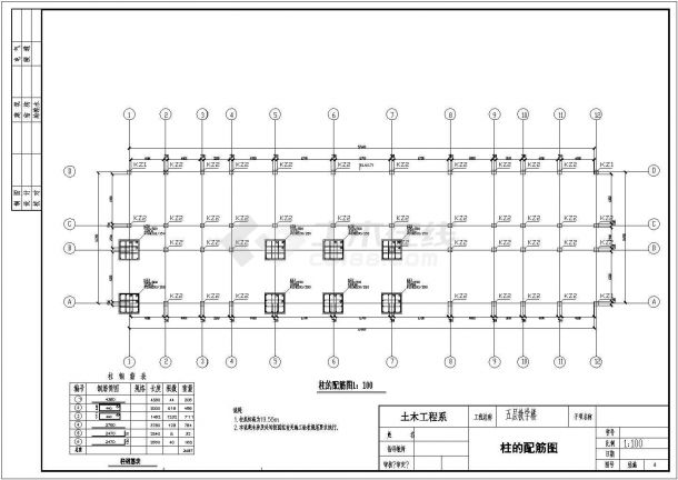 上海某五层框架结构教学楼毕业设计cad全套建筑施工图（含设计说明，含结构设计，含计算书、外文翻译、开题报告等资料）-图一