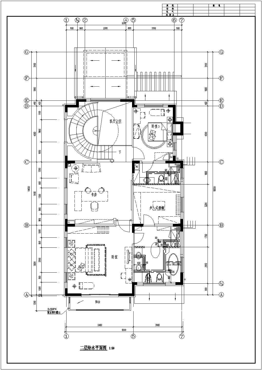325平米2层框架结构独栋别墅全套给排水设计CAD图纸（含地下室）