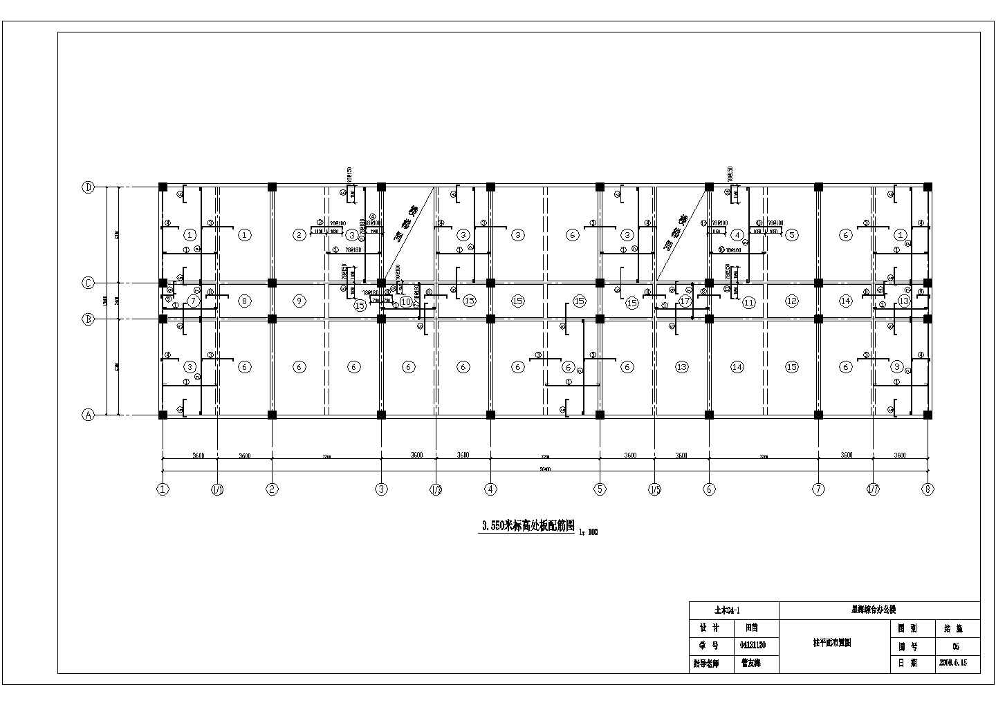某5层框架结构综合办公楼毕业设计cad结构施工图（含设计说明，含建筑设计，含计算书）