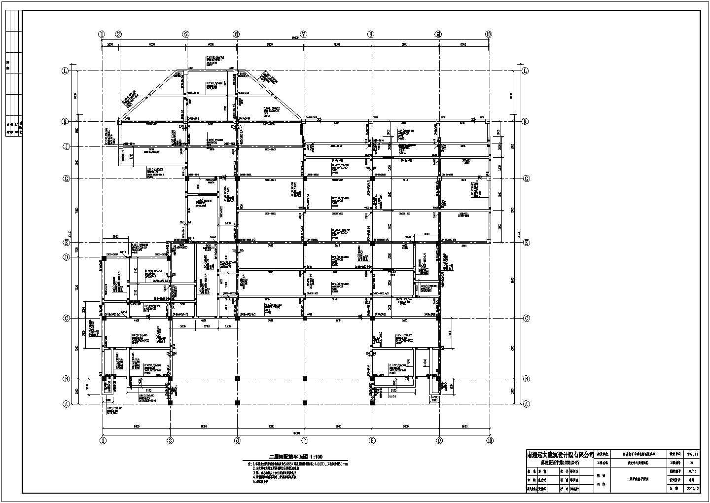 某多层研发中心及测试塔设计cad详细结构施工图（含设计说明）