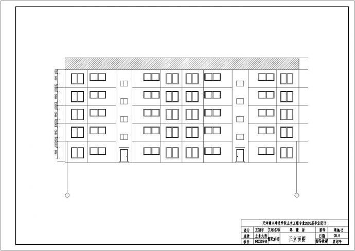 枣庄市某现代化小区2300平5层钢框架结构住宅楼建筑结构设计CAD图纸_图1