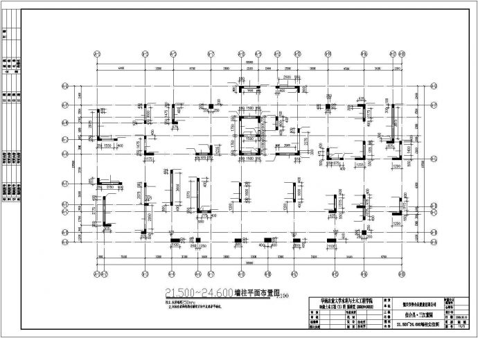 广东某地上二十八层高层住宅结构毕业设计图，地下二层_图1