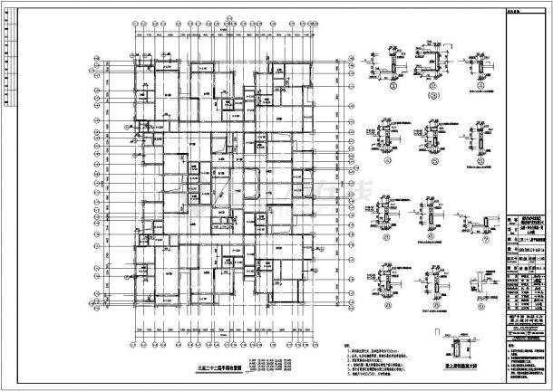 某剪力墙结构高层住宅楼设计cad全套结构施工图（含设计说明）-图二
