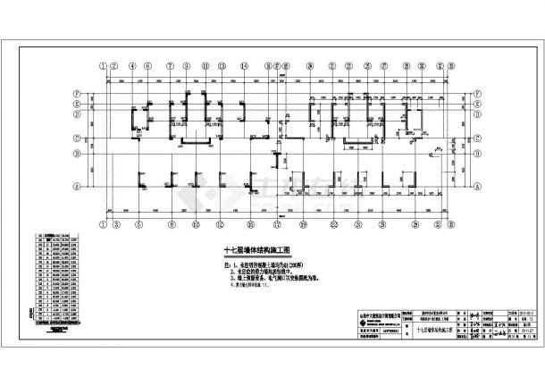 某框架剪力墙结构多层教师公寓住宅设计cad全套结构施工图（含设计说明）-图二